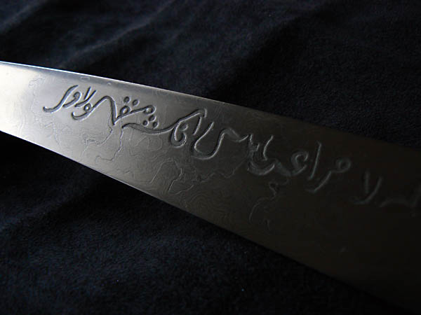 etched inscription.jpg