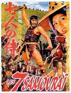 seven-samurai-movie-poster-1954-1010555503.jpg